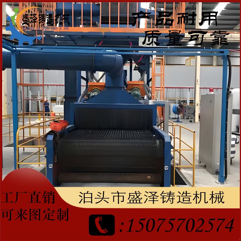 盛泽 交通产品 铸件抛丸机 后期服务优 大幅提升生产效率