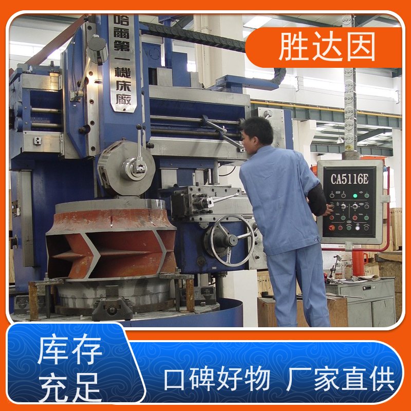 凯士比KSB中山市NLT300-400X7O型圈 操作便利 高效节能-24小时服务