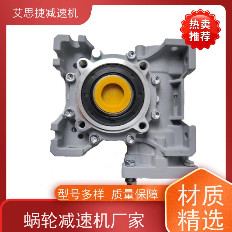 蜗杆齿轮减速机 打孔机用 NMRV040-80 60方法兰 艾思捷 立式卧式