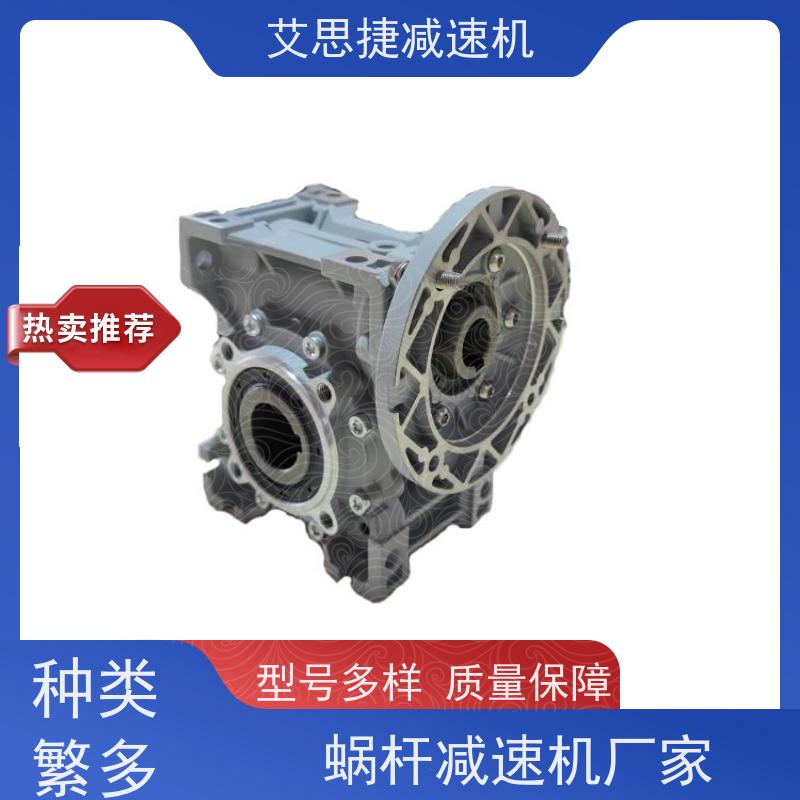行星蜗轮减速机 食品生产线 SJMRV050-80-ZP750 艾思捷 空心轴