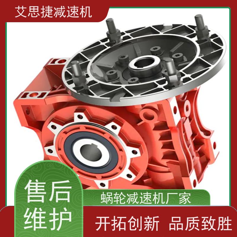 蜗杆蜗轮减速机 化工灌装机械用 NMRV050-25 B14法兰 艾思捷 立式卧式