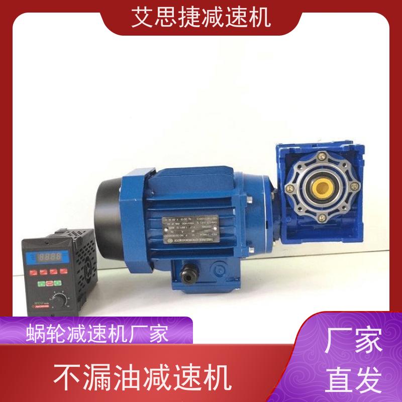 蜗轮齿轮减速机 制冰机机械设备 RV063-10-90B14 艾思捷 变频调速