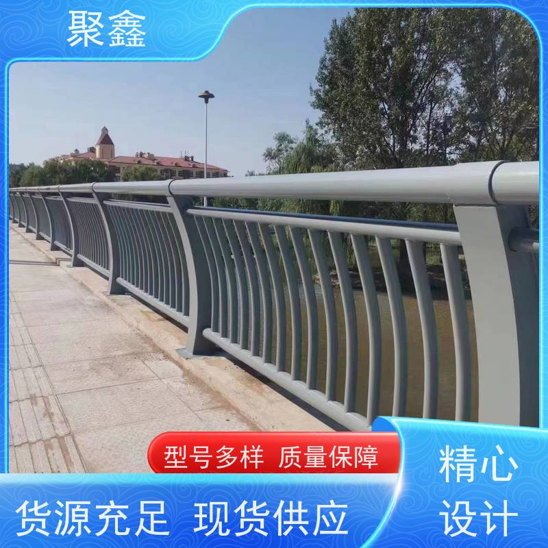 聚鑫 甘肃桥梁栏杆 景区湖泊围栏 售后无忧 诚信经营