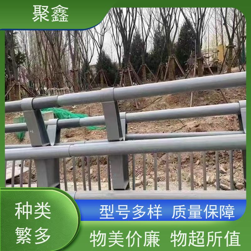 聚鑫 甘肃喷塑栏杆 景区湖边护栏 性价比高 经久耐用