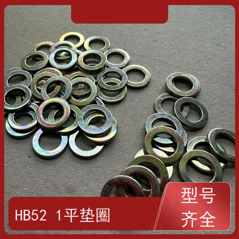 海利克精工制造 HB1-521FA垫圈 材料30CrMnSiA 阳极化