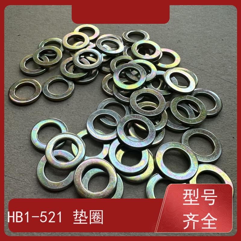 海利克精密工業 HB1-521FA垫圈 材料20#钢 镀锌钝化6*12*1