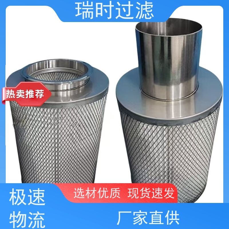 芯片级工艺瑞时蓝式不锈钢滤芯（多层不锈钢过滤器） 食品级净水设备安全无污染