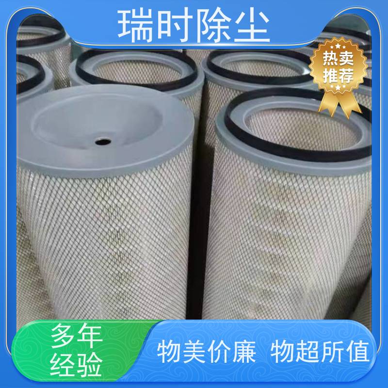 柔性除尘滤筒（折叠滤袋）瑞时弹性框架 家具厂打磨抛光