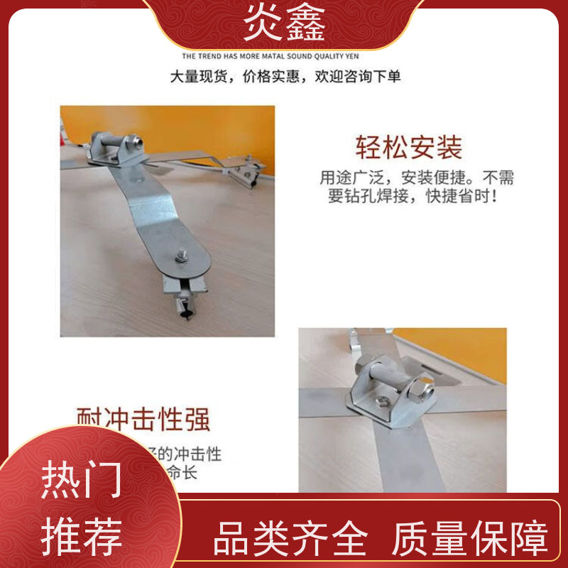 安全首选 角驰型屋面板防坠落 X型防坠落支架 彩钢瓦防坠落系统（简称角驰支架） 工业厂房专用 304不锈钢材质 抗风防锈