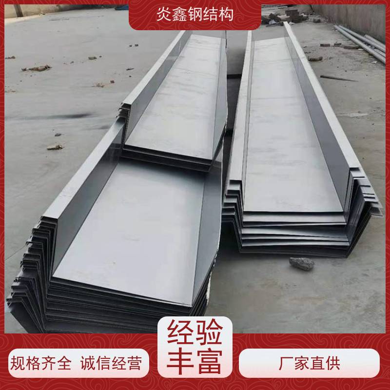 优质炎鑫不锈钢天沟 排水槽 U型槽 建筑屋顶排水系统 304不锈钢檐沟 防锈耐用 定制化设计