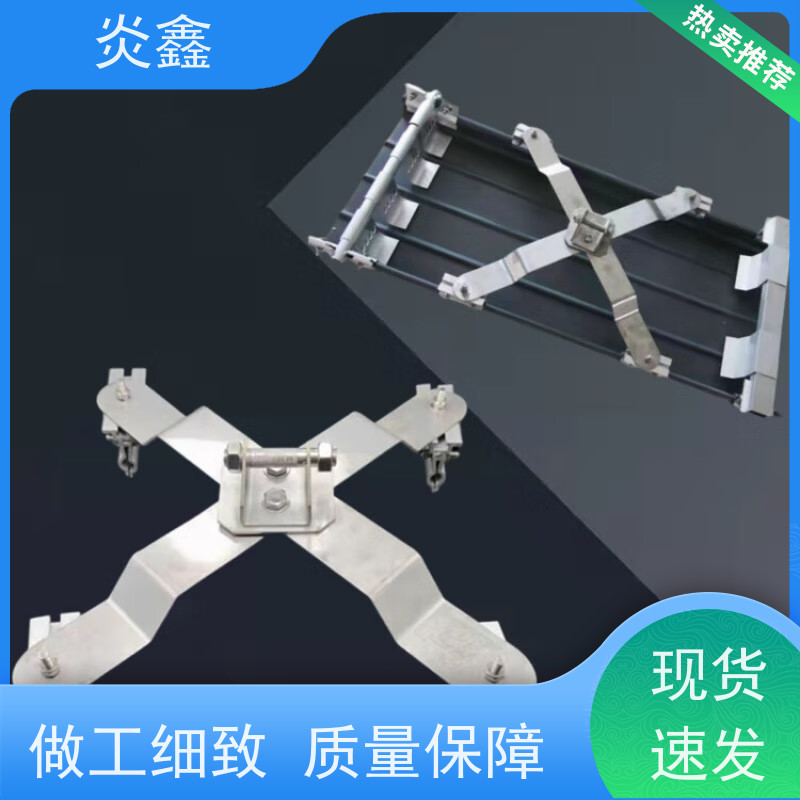 X型不锈钢防跌落支架 钢结构屋面防坠落装置 不生锈 耐锈