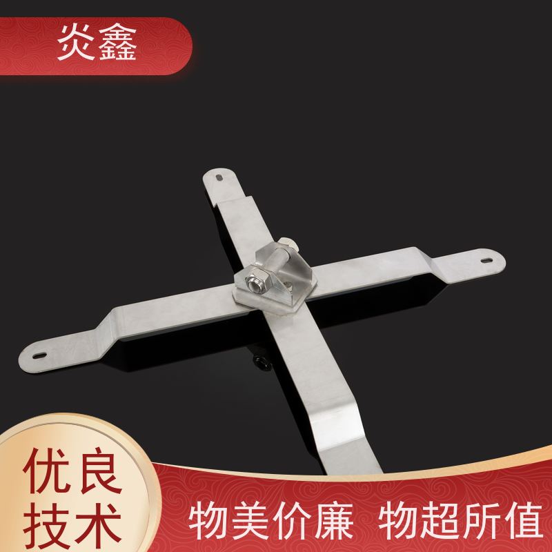 屋面安全核心 角驰型屋面板防坠落 X型防坠落支架 彩钢瓦防坠落系统（别号防坠支架） 适应斜坡屋顶 304不锈钢 快拆设计