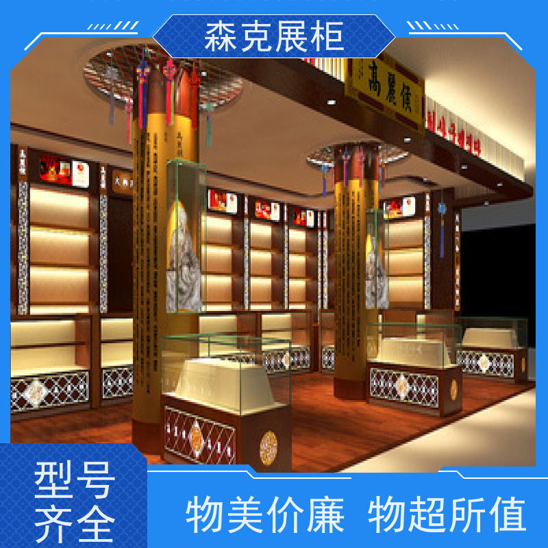 森克 手表展示柜 异形吧台 来图定制 创意陈列展柜