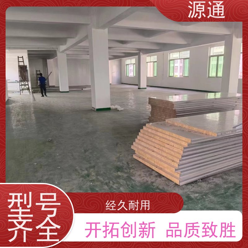 实时热点：望牛墩无尘彩钢隔断轻质砖隔支撑结构稳固