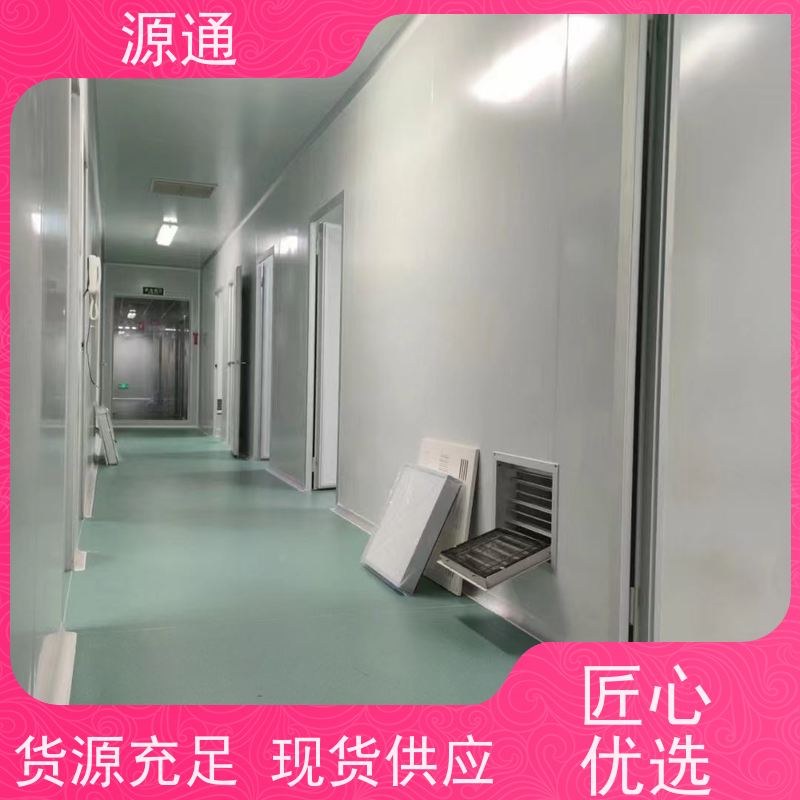 实时更新：望牛墩无尘彩钢隔断轻质砖隔师傅上门安装
