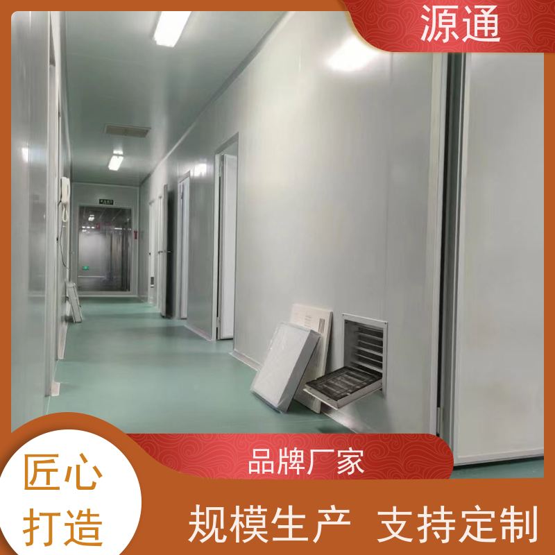 实时热点：石碣房屋隔断墙无尘车间师傅上门安装