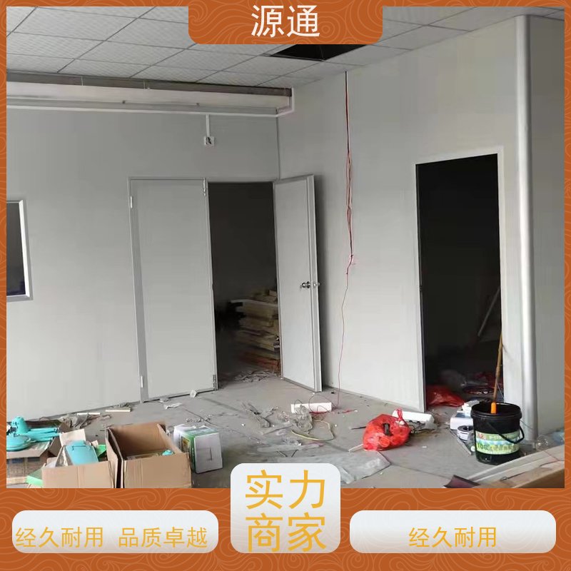 实时热点：横沥房屋隔断墙无尘车间外观光滑