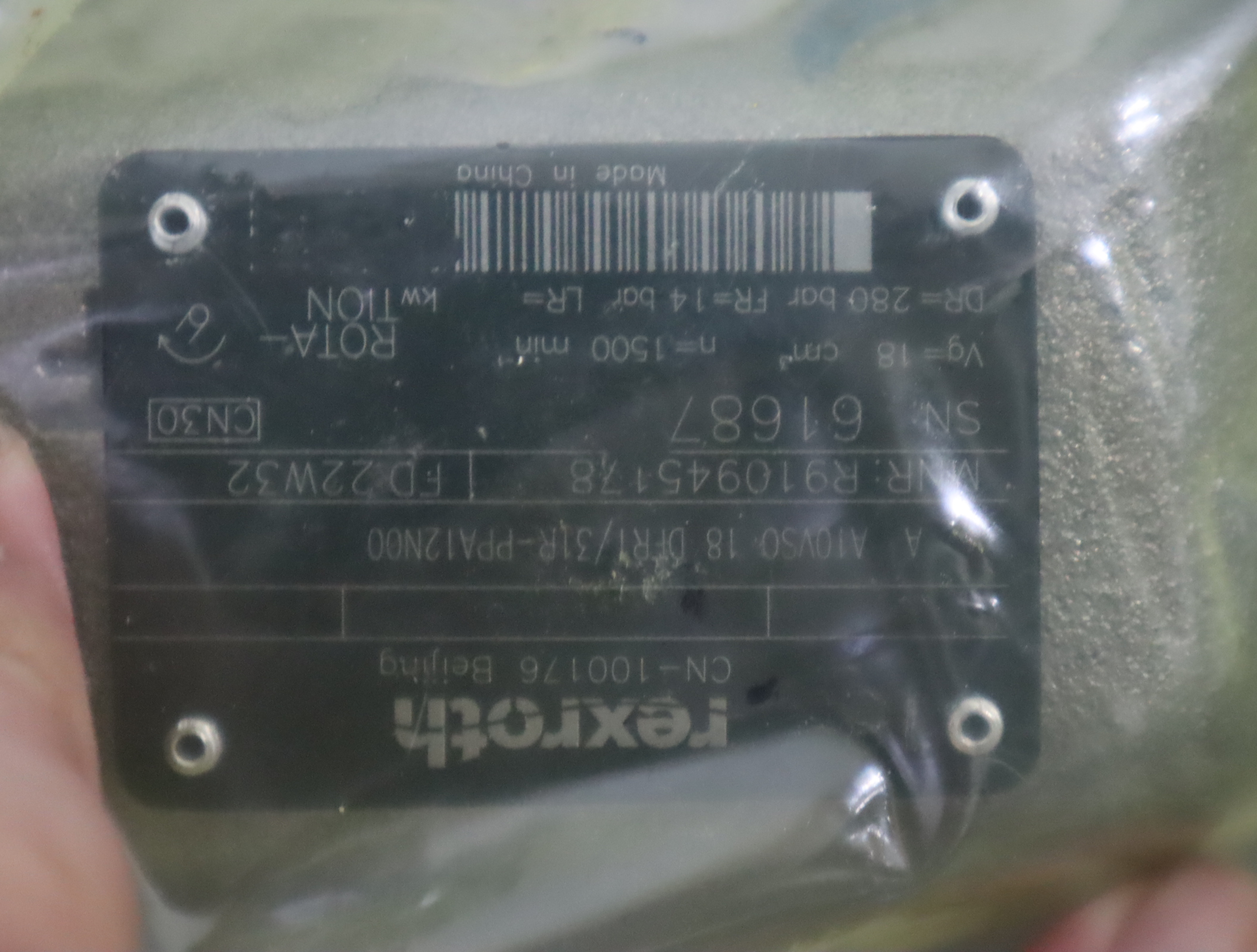 A A10VSO18DFR1/31R-PPA12N00 R910945178 力士乐REXROTH
