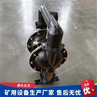 BQG420/0.2Z矿用自动气动隔膜泵 智能自动排水装置