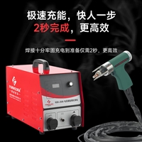 储能螺柱焊机RSR-3150A