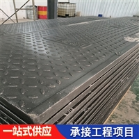 中天 复合电缆沟盖板 隧道盖板 配电基站适用 防水防沙 耐用性强