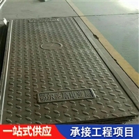 中天 复合电缆沟盖板 电力盖板 变电站弱电房防火墙适用 款式齐全