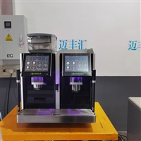 弗兰克咖啡机维修漏咖啡故障