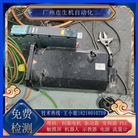 科比电机维修82.SM.201-34K0更换编码器 调零换轴承线圈端盖刹车