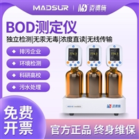 实验室智能BOD测定仪 无汞压差法 生化需氧量快速检测仪