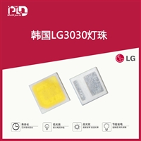 LG3030光源6V 1W 大功率LED贴片光源白光LEMW