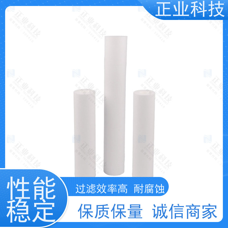 正业科技 规格齐全 支持定制 来水前端过滤 移动便携式 pp绕线滤芯