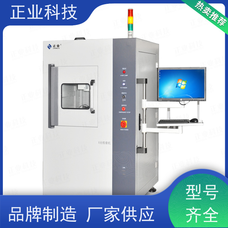 正业科技 x-ray检查机 可用于熔断器 让您的生产更加现代化、高效化