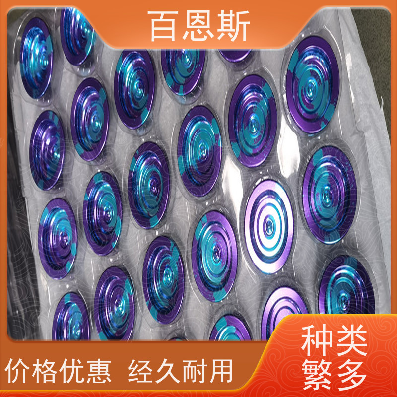 福建铝氧化定制红色外壳锯切加工