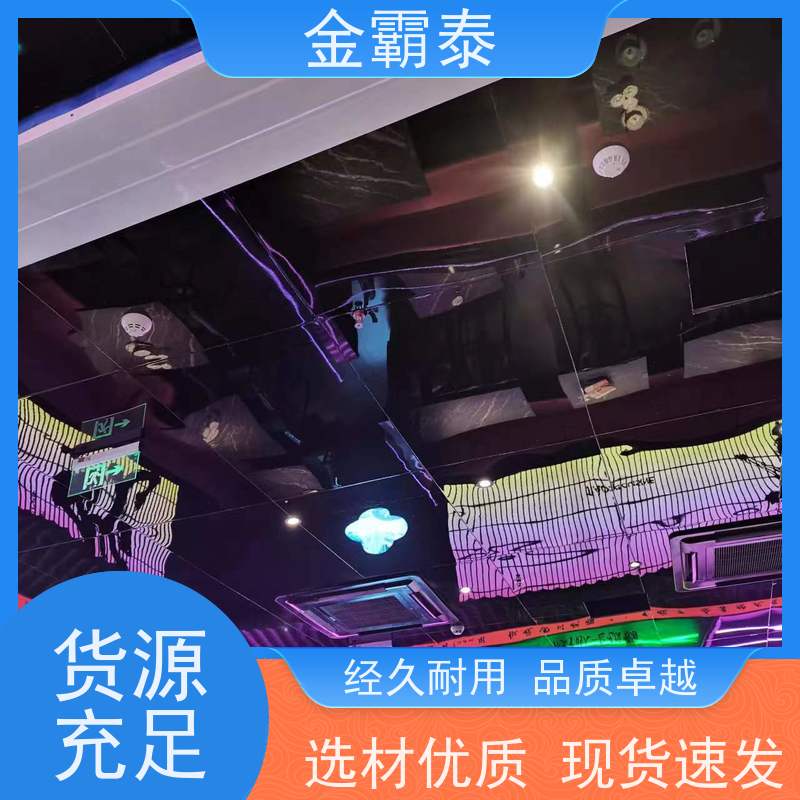 金霸泰建材 玫瑰金 不锈钢天花 巧克力车间 包工包料