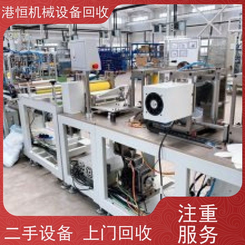 江门厂家回收全自动伺服口罩机超声波点焊机 收购列管式换热器设备