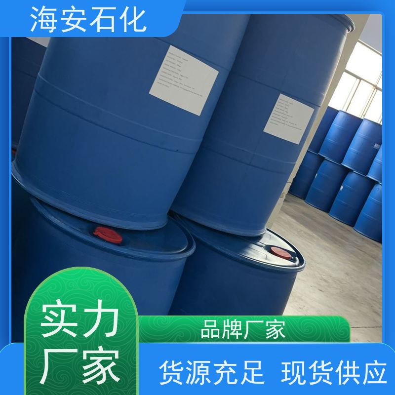 乳化剂 辛基酚聚氧乙烯醚 脱脂剂 净洗剂 OP-30 代替曲拉通