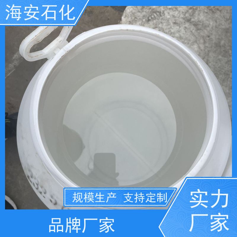 乳化剂OP系列 严选材料 op-4 皮革行业脱脂剂 增溶性好