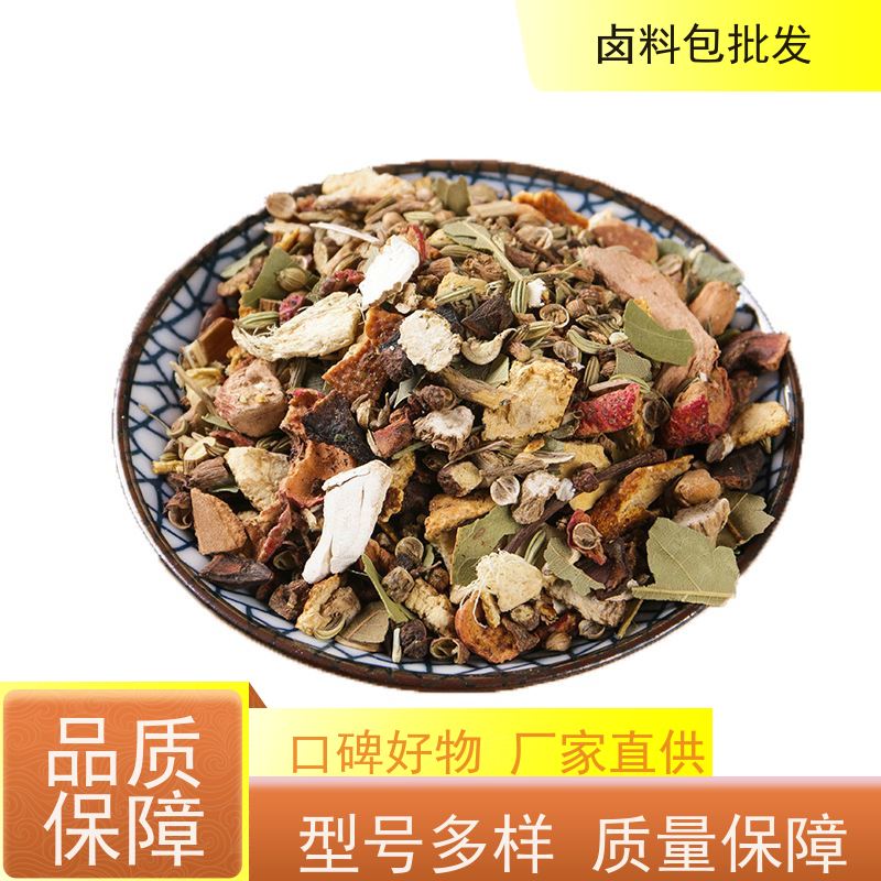热卤现捞调味粉麻辣鲜香培训班秘制配料质优价廉 鸭脖卤料包