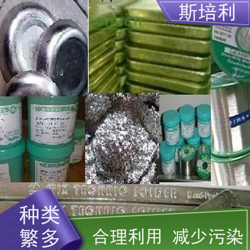 重庆锡块收购 锡锭废锡回收多种结算方式