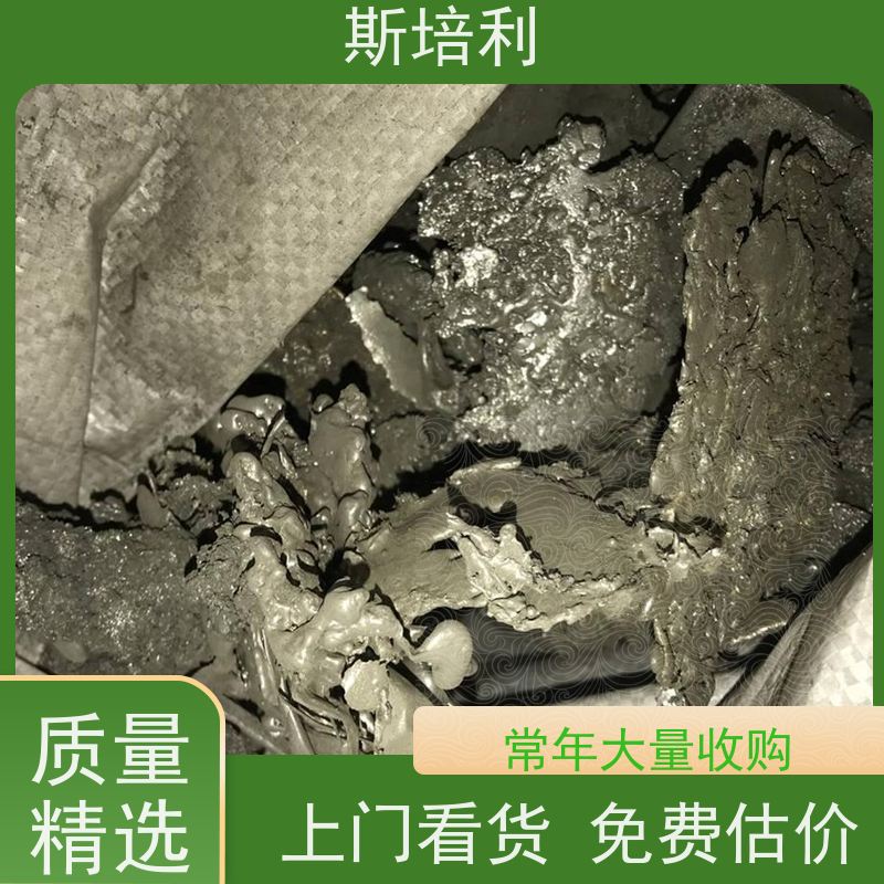 重庆锡块收购 废锡锡膏收购量大价高 上门服务 