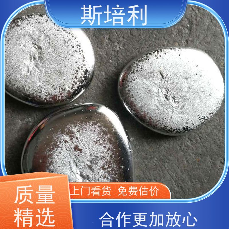 重庆锡块收购 收购各类锡产品量大价高 上门服务 