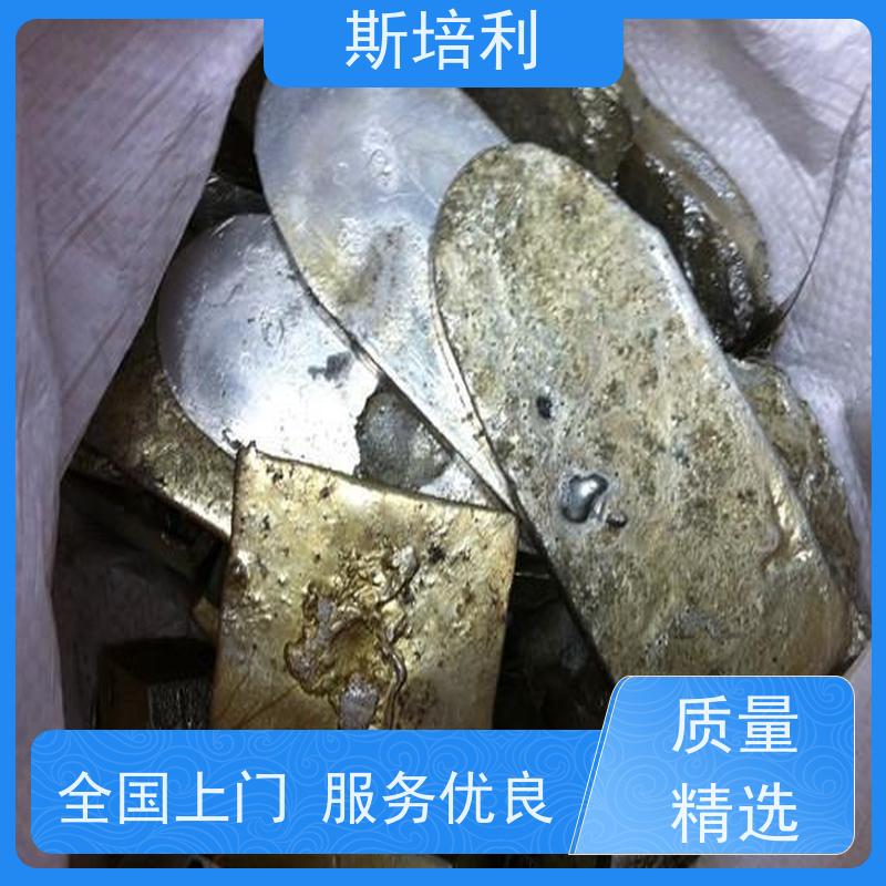 重庆锡块收购 锡膏锡渣收购多少钱一公斤