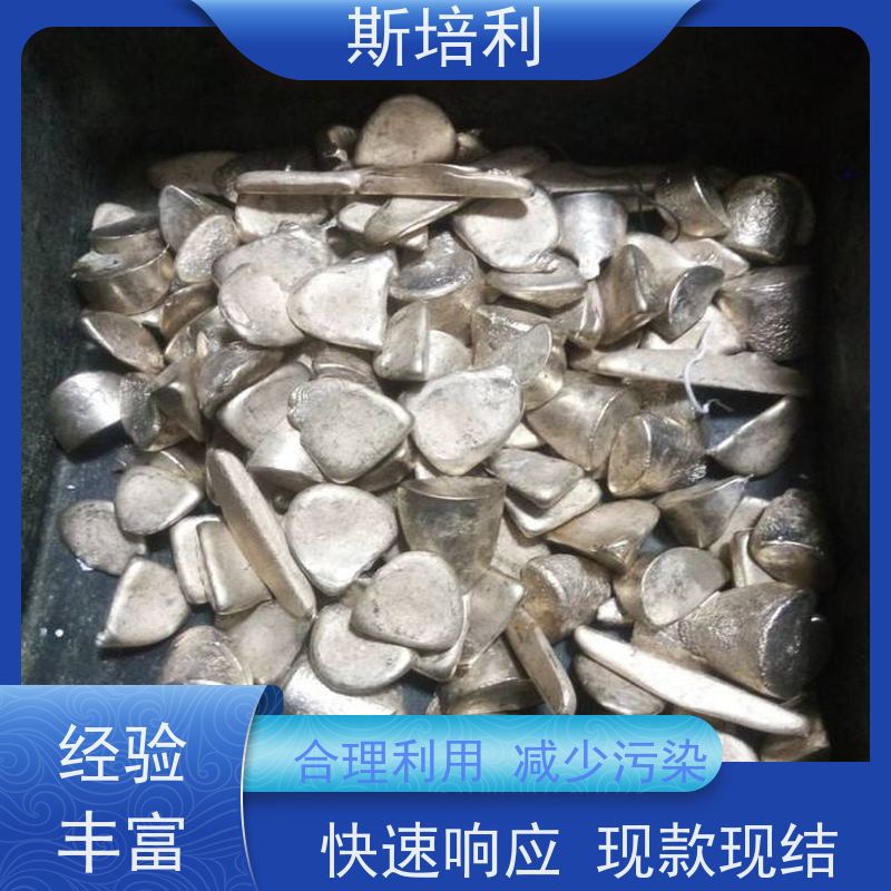 重庆锡块收购 锡块锡渣回收量大价高 上门服务 