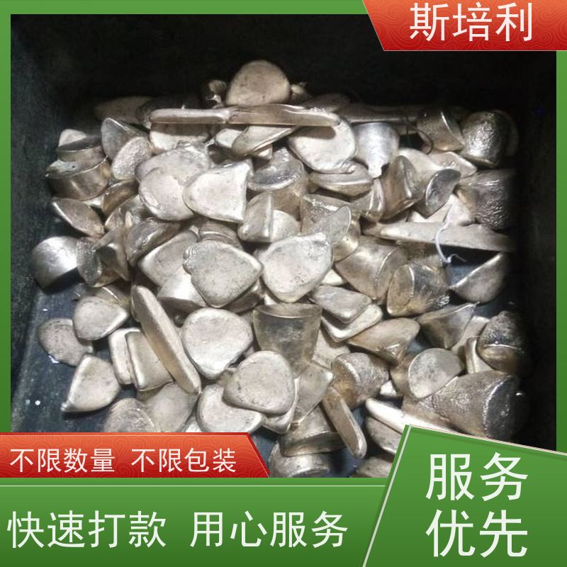 重庆锡块收购 收购各类锡产品上门看货 免费估价