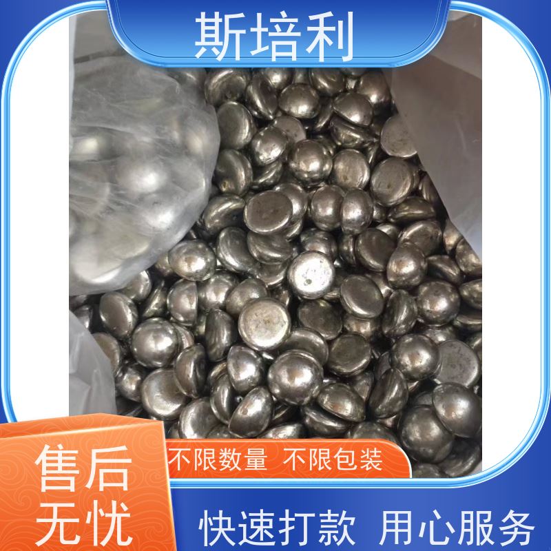 重庆锡块收购 收购锡锭锡块多少钱一公斤