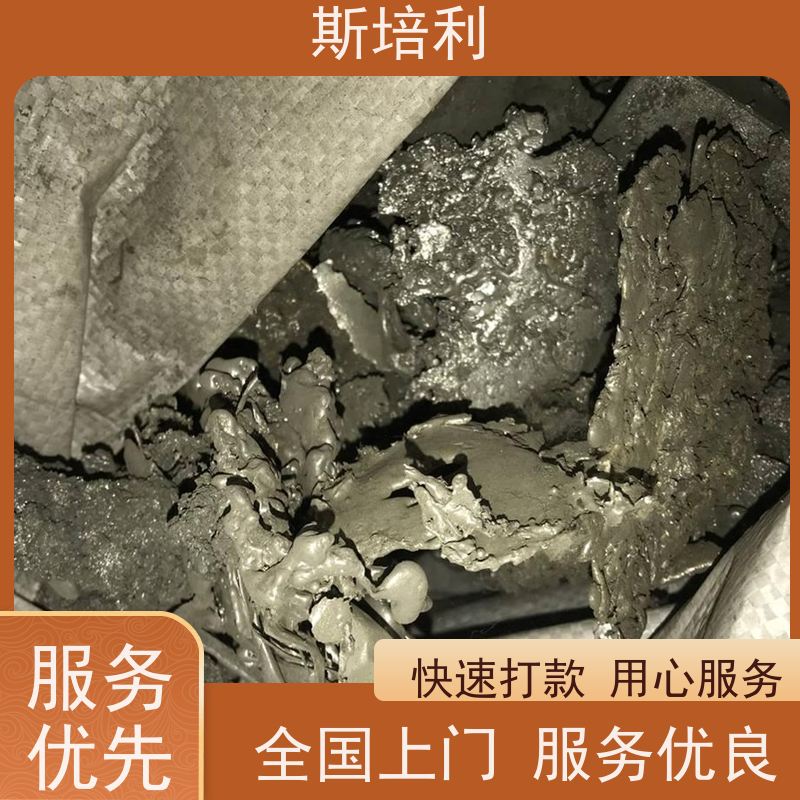 重庆锡块收购 锡锭废锡回收多少钱一公斤