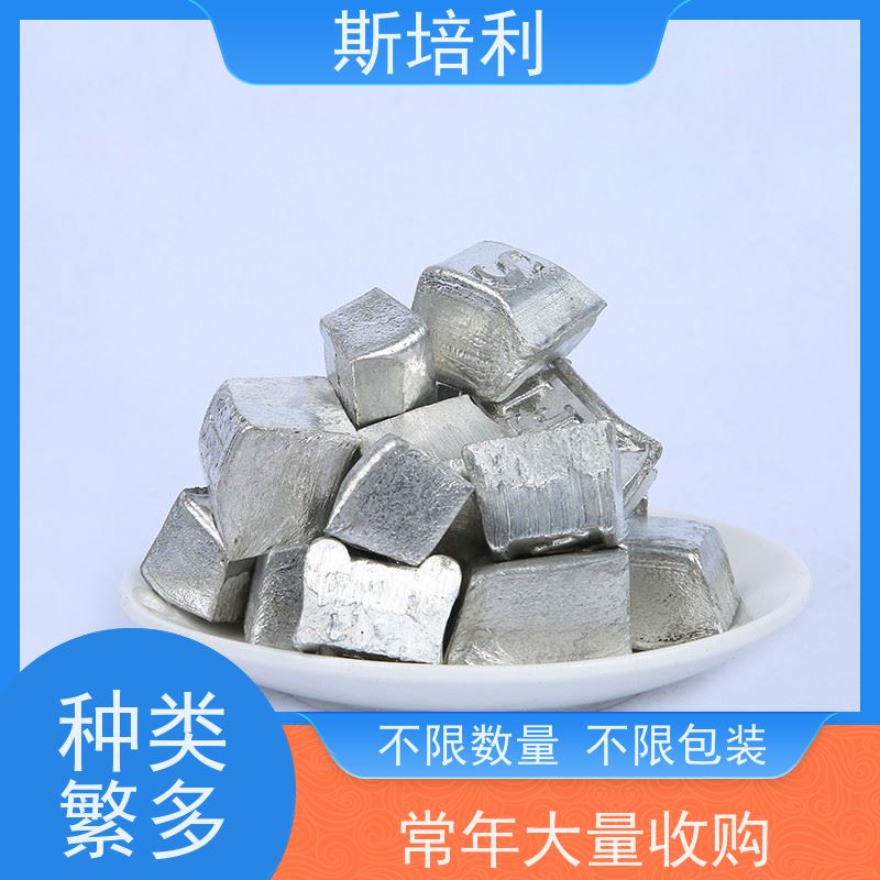 重庆锡块收购 收购各类锡产品多少钱一公斤