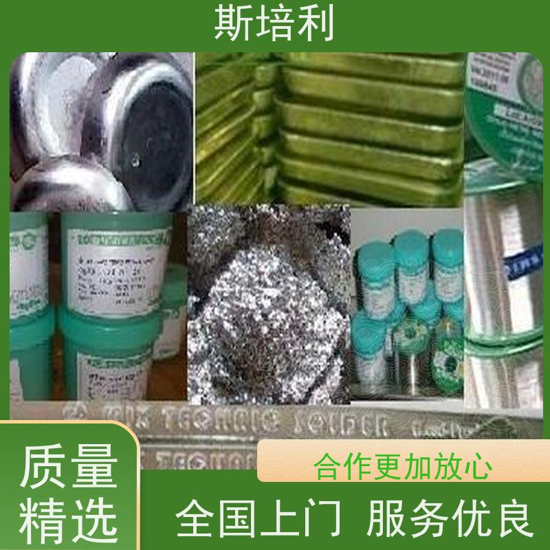 重庆锡块收购 锡渣锡丝回收  量大价高 上门服务 