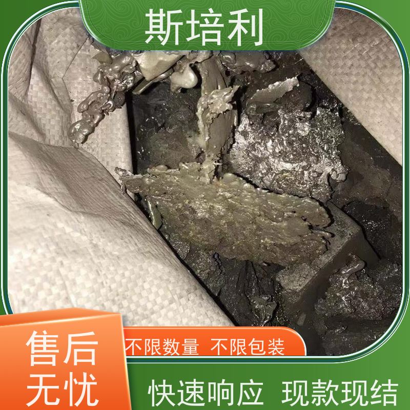 重庆锡块收购 锡渣收购锡膏多少钱一公斤