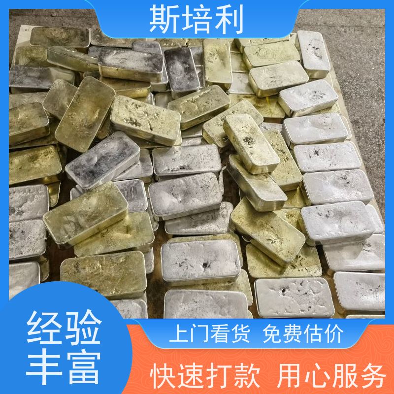 重庆锡块收购 锡锭废锡回收量大价高 上门服务 